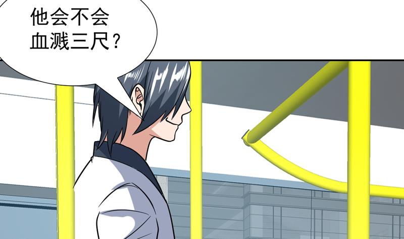 第141话 非他不嫁了-第140话