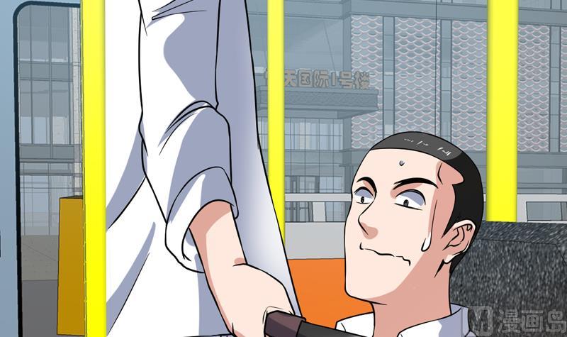 第141话 非他不嫁了-第140话
