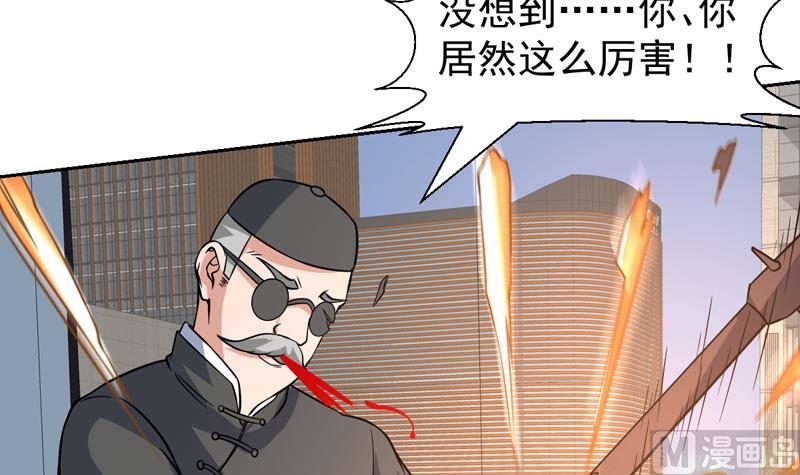 第141话 非他不嫁了-第140话