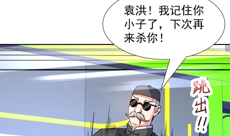 第141话 非他不嫁了-第140话