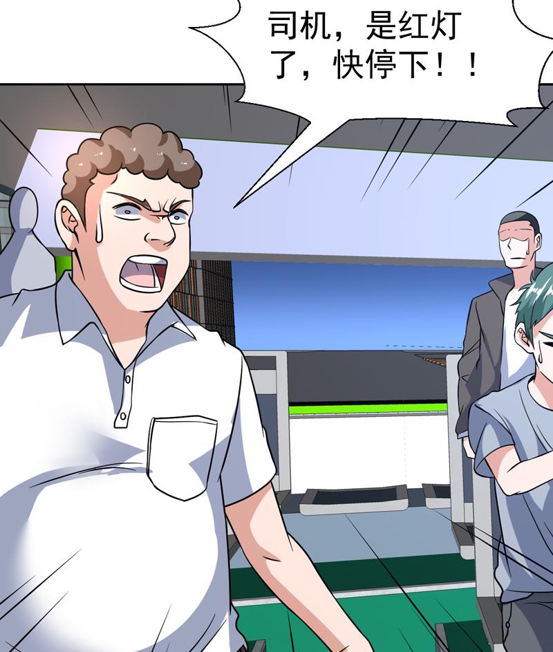 第141话 非他不嫁了-第140话