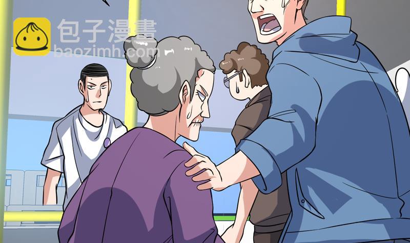 第141话 非他不嫁了-第140话