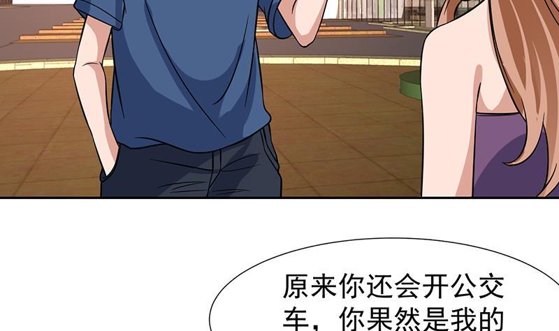 第143话 喜欢的是你这个人(1/2)-第142话