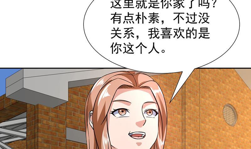 第143话 喜欢的是你这个人(1/2)-第142话