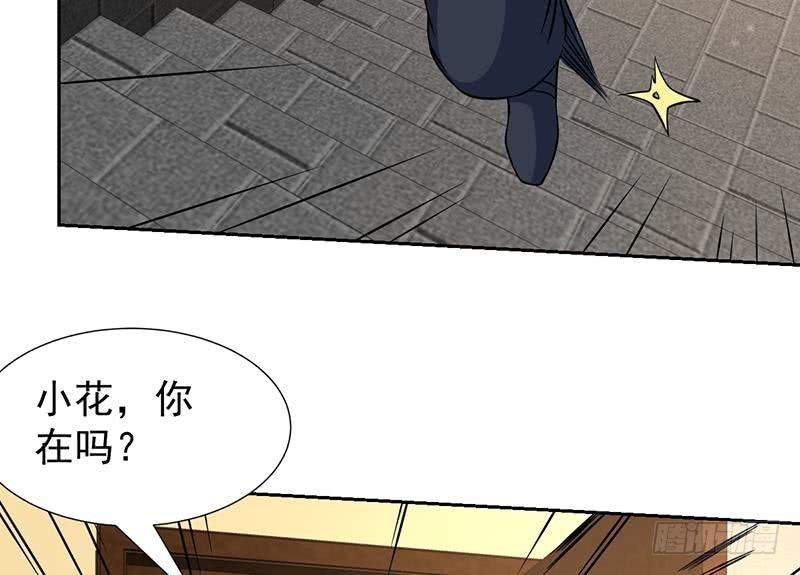 第143话 喜欢的是你这个人(1/2)-第142话