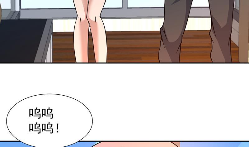 第143话 喜欢的是你这个人(1/2)-第142话