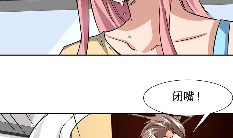 第143话 喜欢的是你这个人(1/2)-第142话