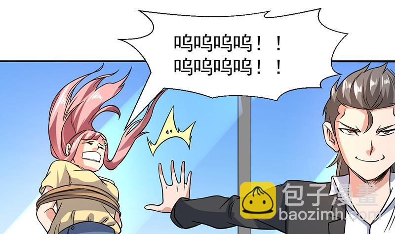 第143话 喜欢的是你这个人(1/2)-第142话