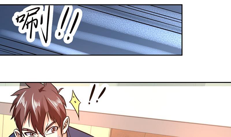 第143话 喜欢的是你这个人(1/2)-第142话