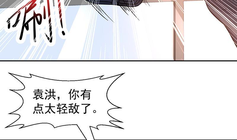 第143话 喜欢的是你这个人(1/2)-第142话