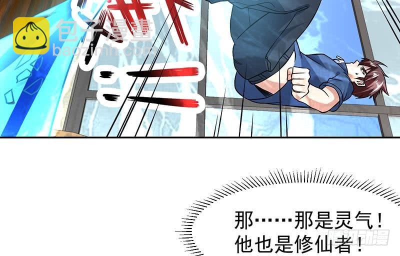 第143话 喜欢的是你这个人(1/2)-第142话