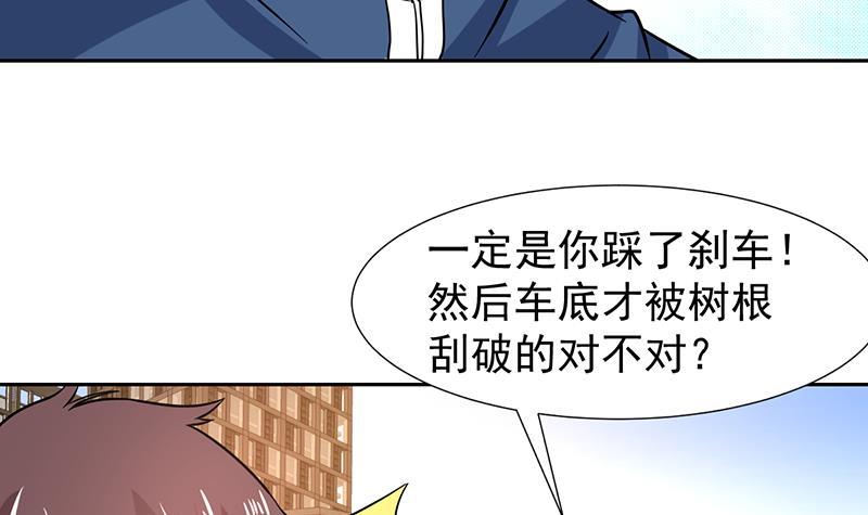 第143话 喜欢的是你这个人(1/2)-第142话