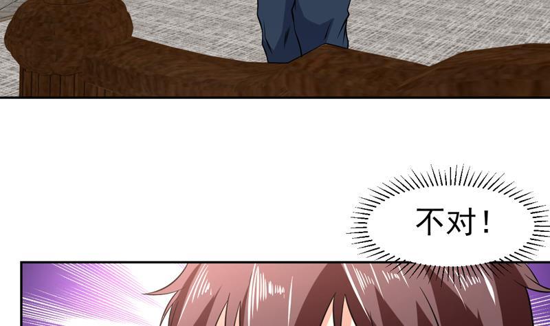 第147话 沉睡的小花-第146话