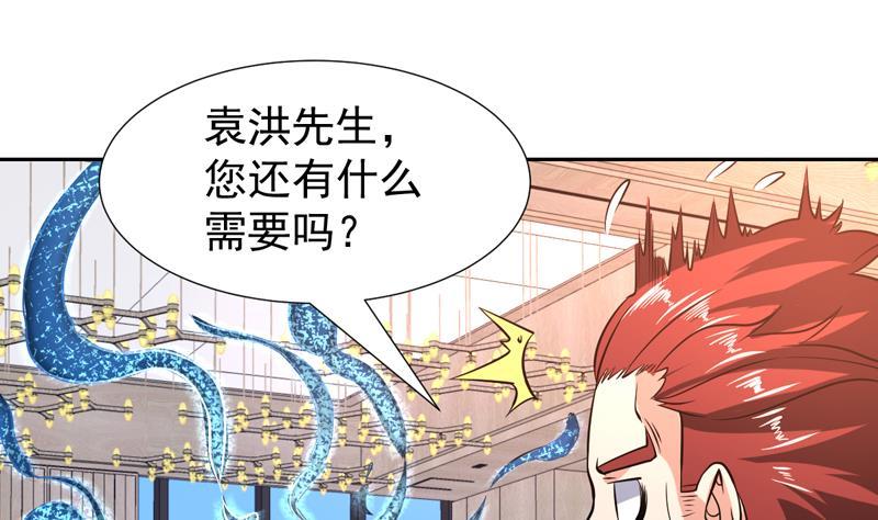 第147话 沉睡的小花-第146话