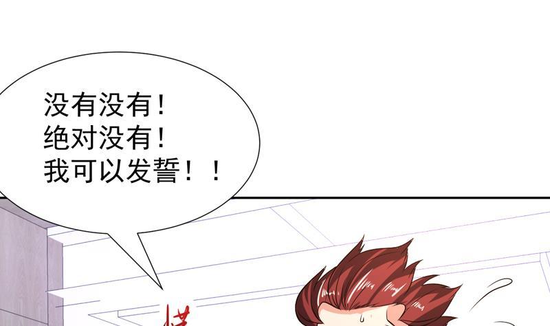 第147话 沉睡的小花-第146话