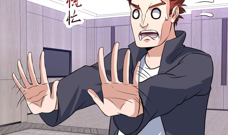 第147话 沉睡的小花-第146话