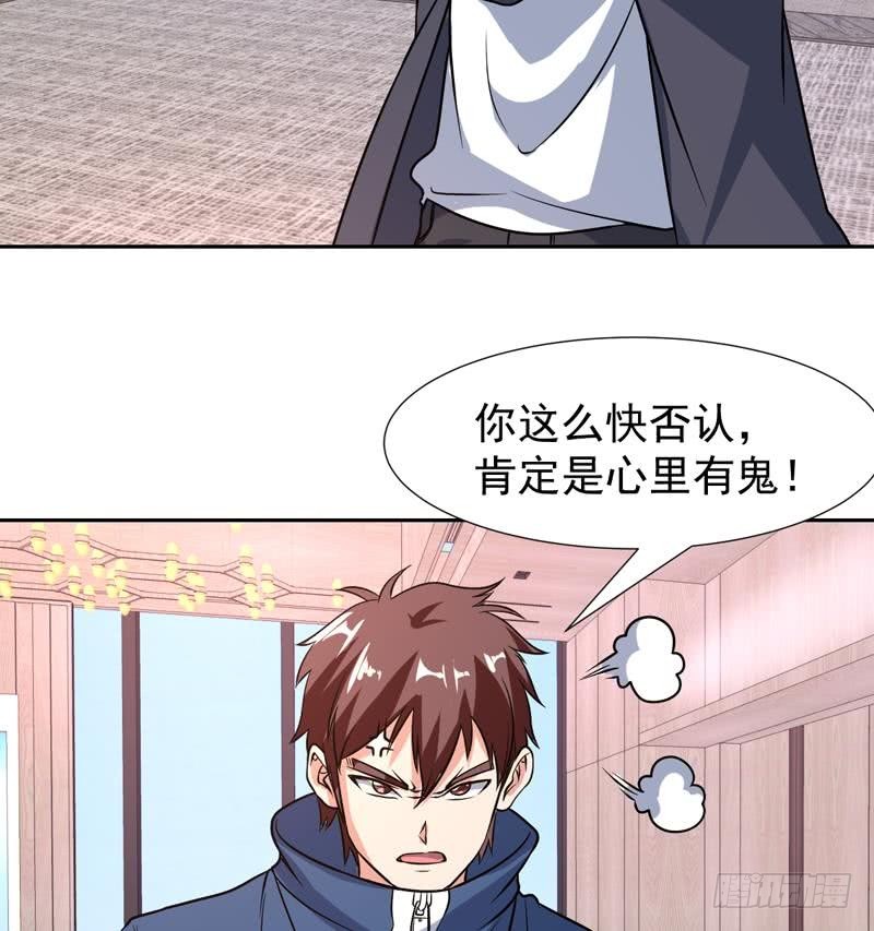 第147话 沉睡的小花-第146话