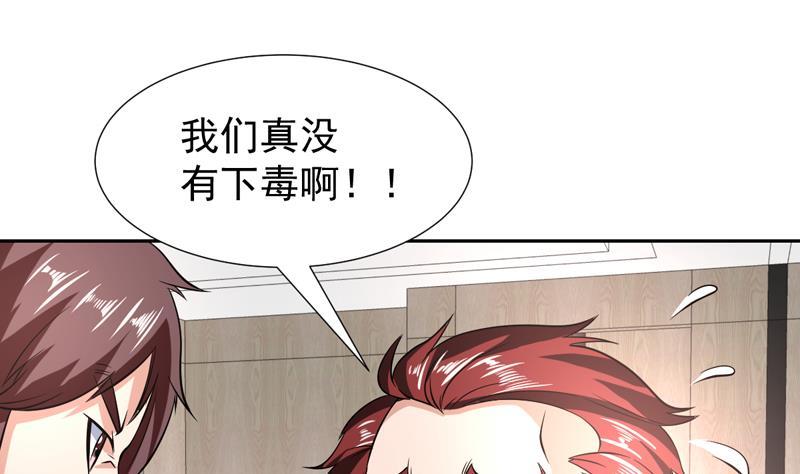 第147话 沉睡的小花-第146话