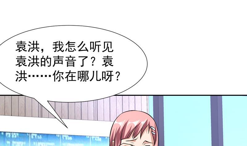 第147话 沉睡的小花-第146话