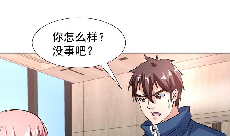 第147话 沉睡的小花-第146话