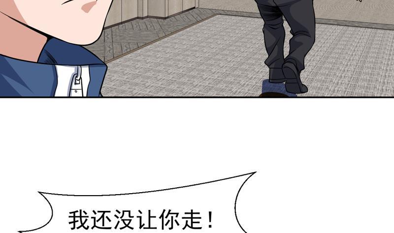 第147话 沉睡的小花-第146话