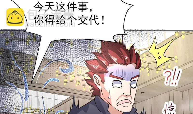第147话 沉睡的小花-第146话