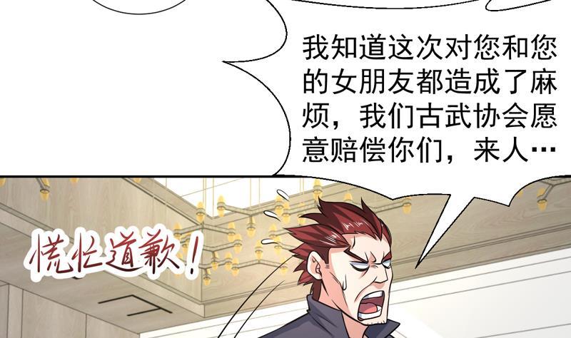 第147话 沉睡的小花-第146话