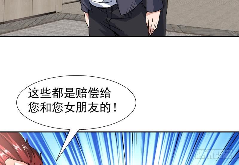 第147话 沉睡的小花-第146话