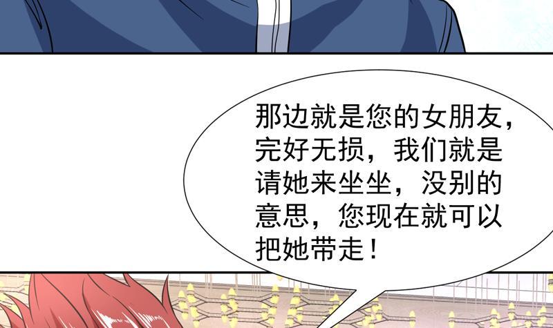 第147话 沉睡的小花-第146话
