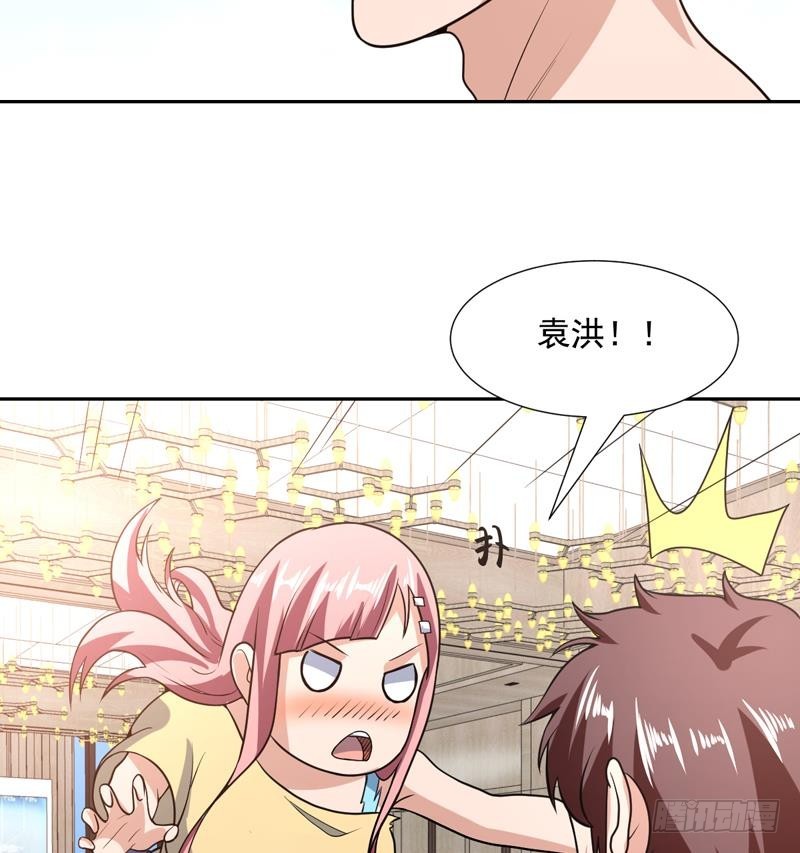 第149话 身体动弹不得-第148话
