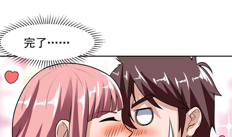 第149话 身体动弹不得-第148话