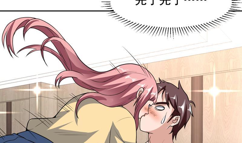 第149话 身体动弹不得-第148话