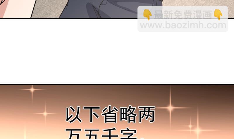 第149话 身体动弹不得-第148话