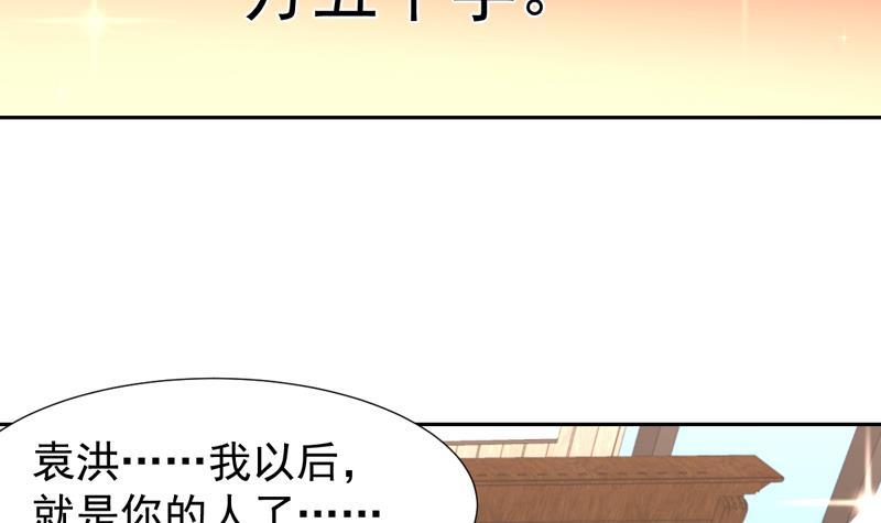 第149话 身体动弹不得-第148话