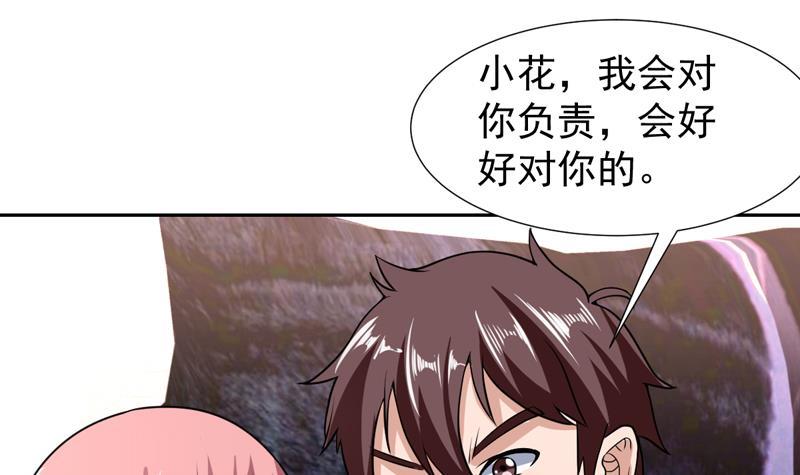 第149话 身体动弹不得-第148话