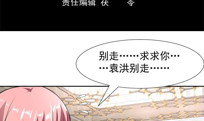 第149话 身体动弹不得-第148话