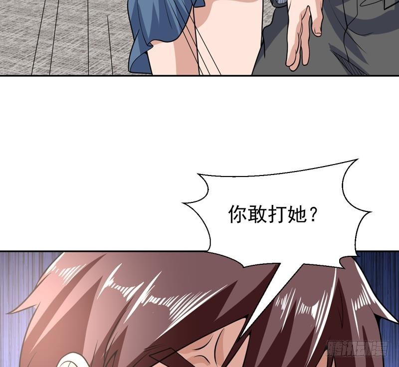 第149话 身体动弹不得-第148话