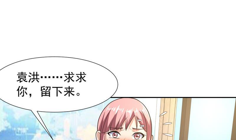 第149话 身体动弹不得-第148话
