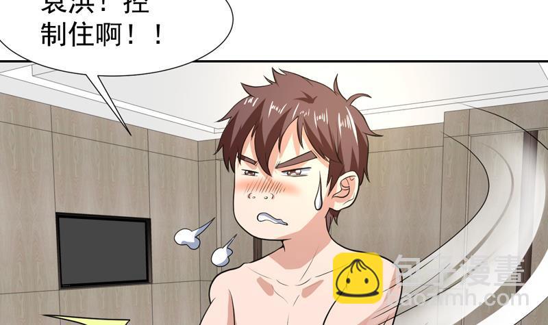 第149话 身体动弹不得-第148话