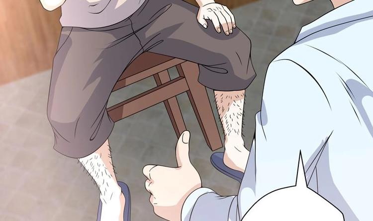 第16话 都看不起实习生？(1/2)-第16话