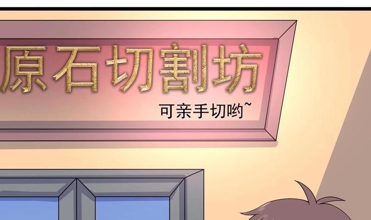 第16话 都看不起实习生？(1/2)-第16话