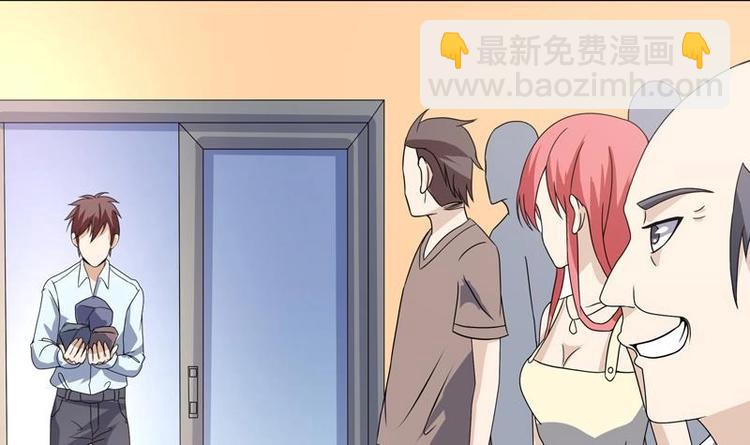 第16话 都看不起实习生？(1/2)-第16话