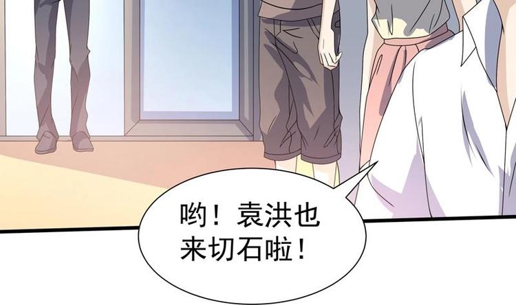 第16话 都看不起实习生？(1/2)-第16话