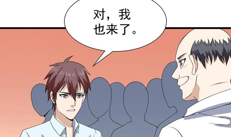 第16话 都看不起实习生？(1/2)-第16话