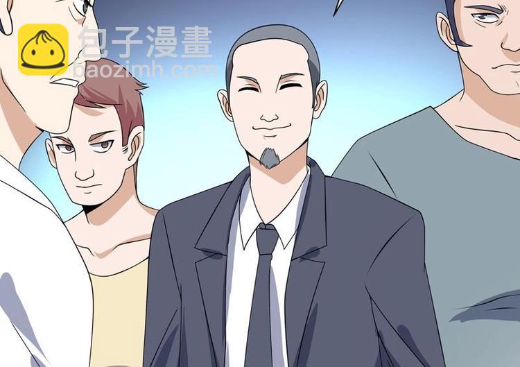 第16话 都看不起实习生？(1/2)-第16话
