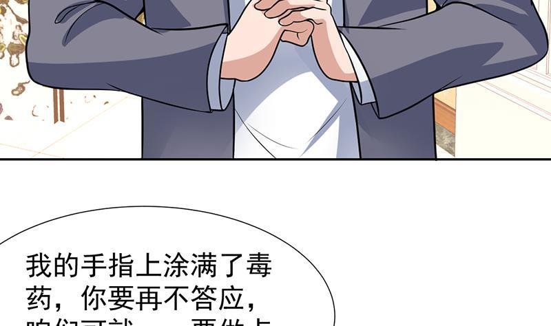 第151话 奇怪的直播现场(1/2)-第150话