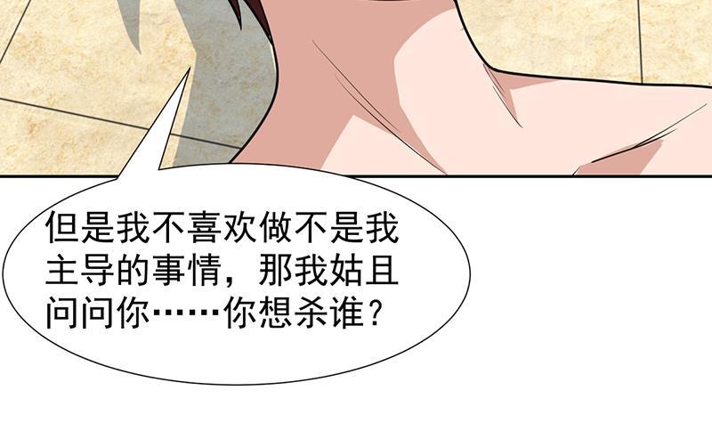 第151话 奇怪的直播现场(1/2)-第150话
