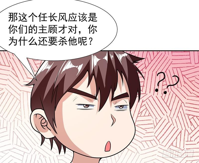 第151话 奇怪的直播现场(1/2)-第150话
