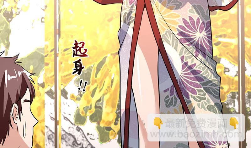 第151话 奇怪的直播现场(1/2)-第150话