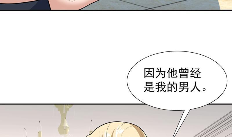 第151话 奇怪的直播现场(1/2)-第150话